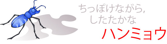 Main header image
